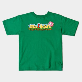 Pig eater Kids T-Shirt